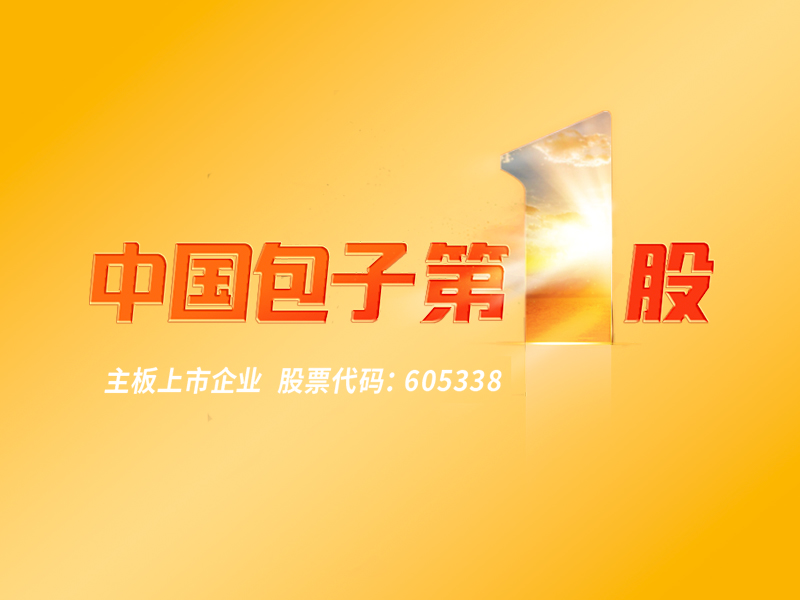 優(yōu)質(zhì)服務(wù)獲真情，企業(yè)感謝送錦旗！