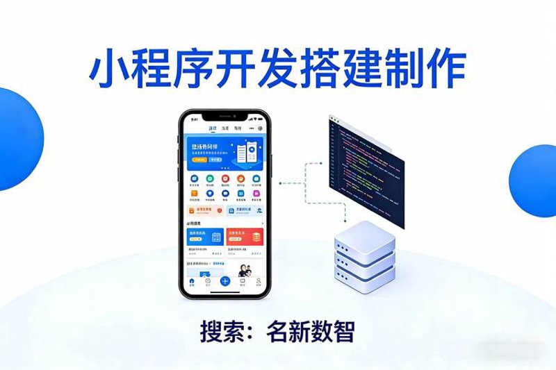北京网站建设引领新时代营销趋势
