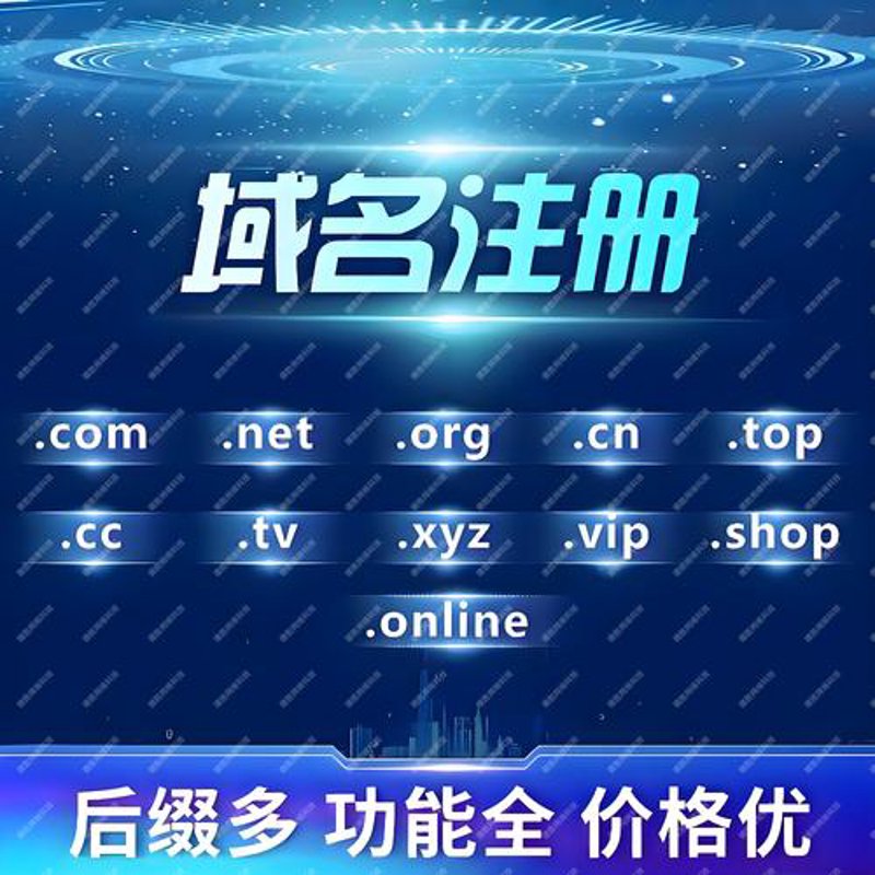 建设您专属的网络家园——北京网站建设行业观察