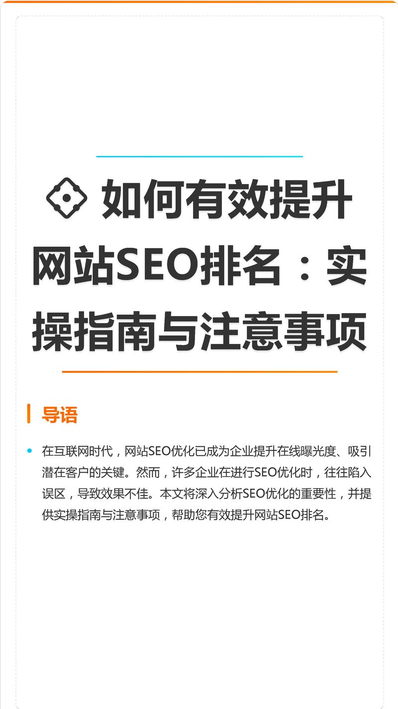 北京网站建设：打造品牌新平台