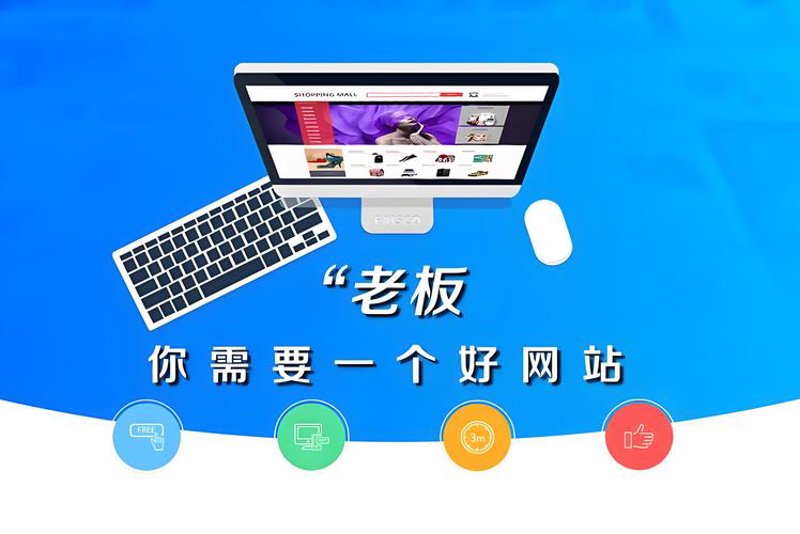定制化企业官网：构建您的数字名片