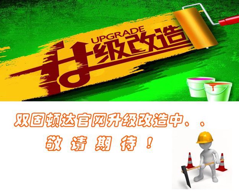 商城网站制作：打造高效电商生态