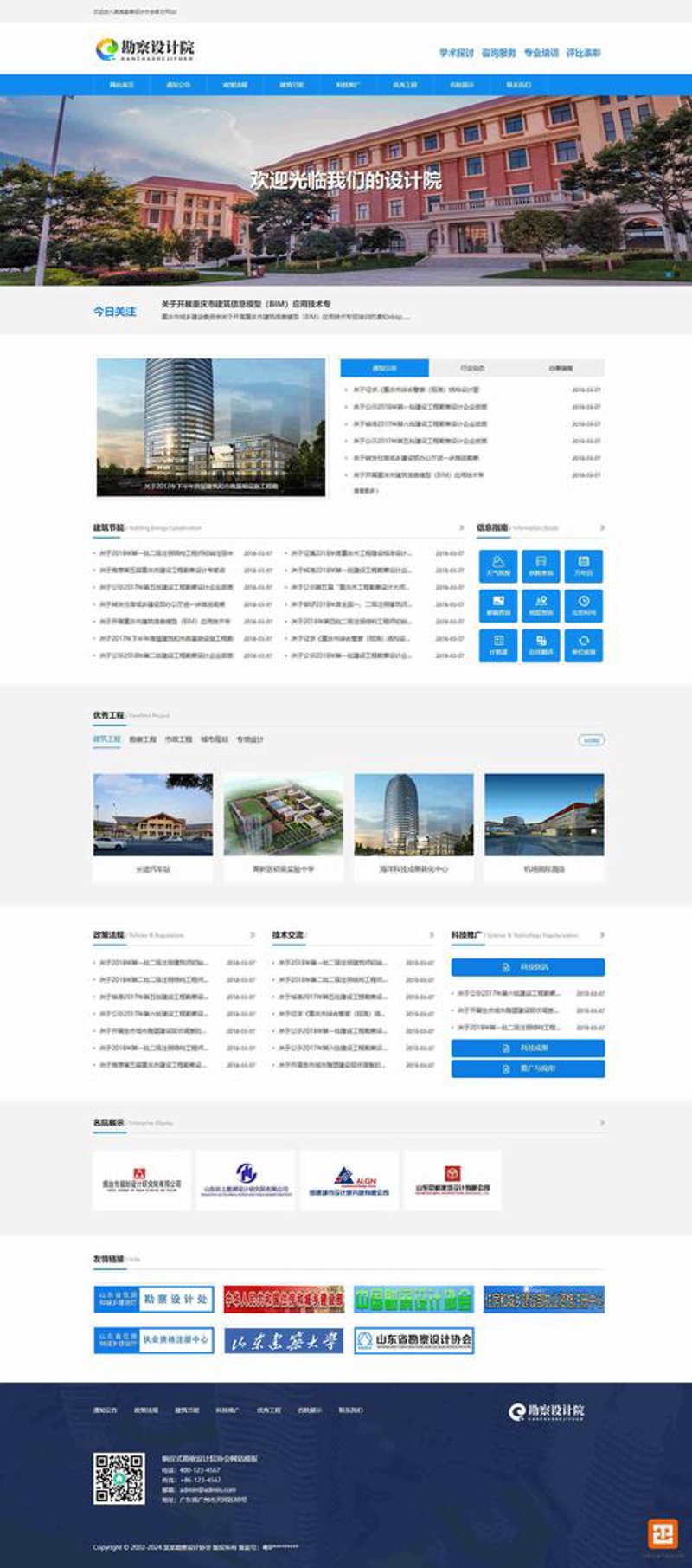 商城网站构建之道:打造线上购物新体验