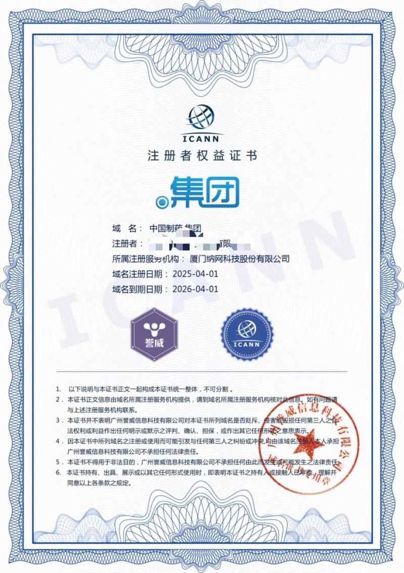 把握数字化脉搏：北京网站建设市场动态