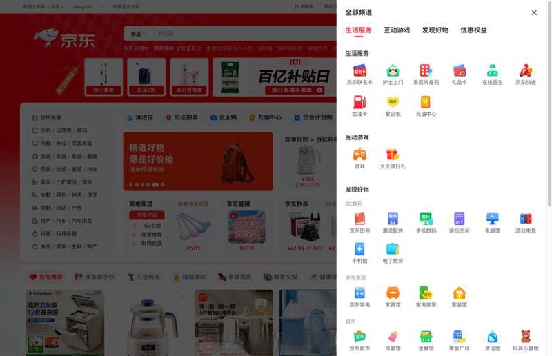 企业官网定制：塑造企业的数字名片