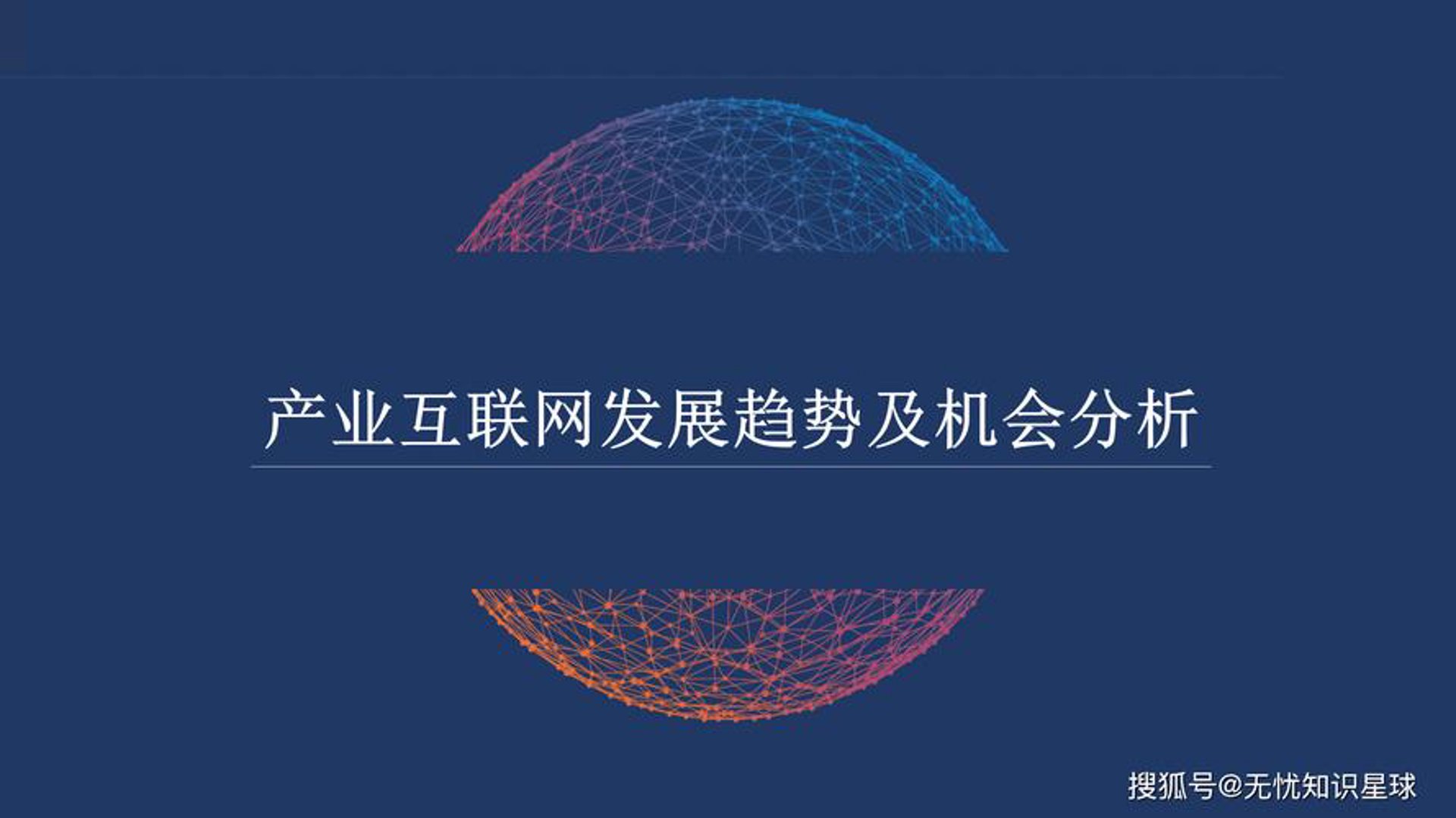 微信小程序开发：轻量版的数字化转型利器