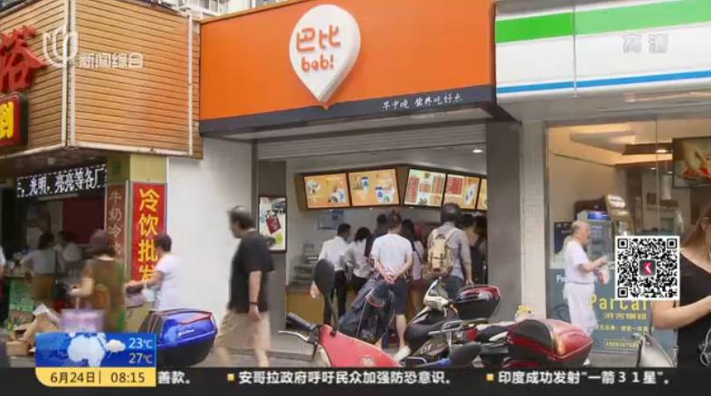 好消息來了！“共享早餐”本月正式登陸魔都！