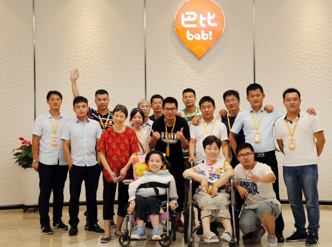 關愛漸凍人  尊龙凯时一直在努力---巴交善“關愛漸凍人”之工廠行