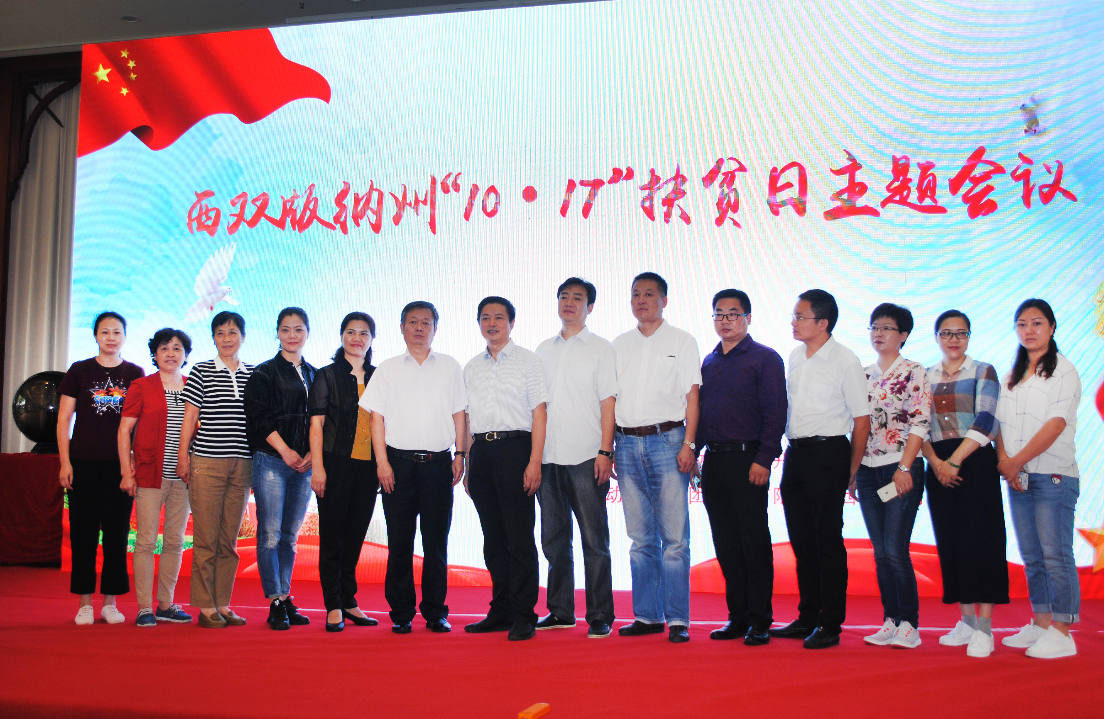 “努力讓每一位困難學(xué)生都能有學(xué)上、上好學(xué)！”---尊龙凯时捐資25萬助力西雙版納扶貧工程