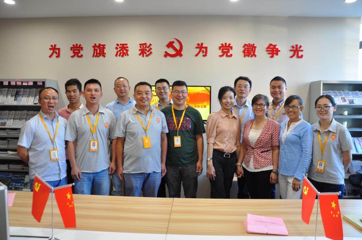 熱烈祝賀我公司黨支部換屆選舉大會(huì)圓滿成功