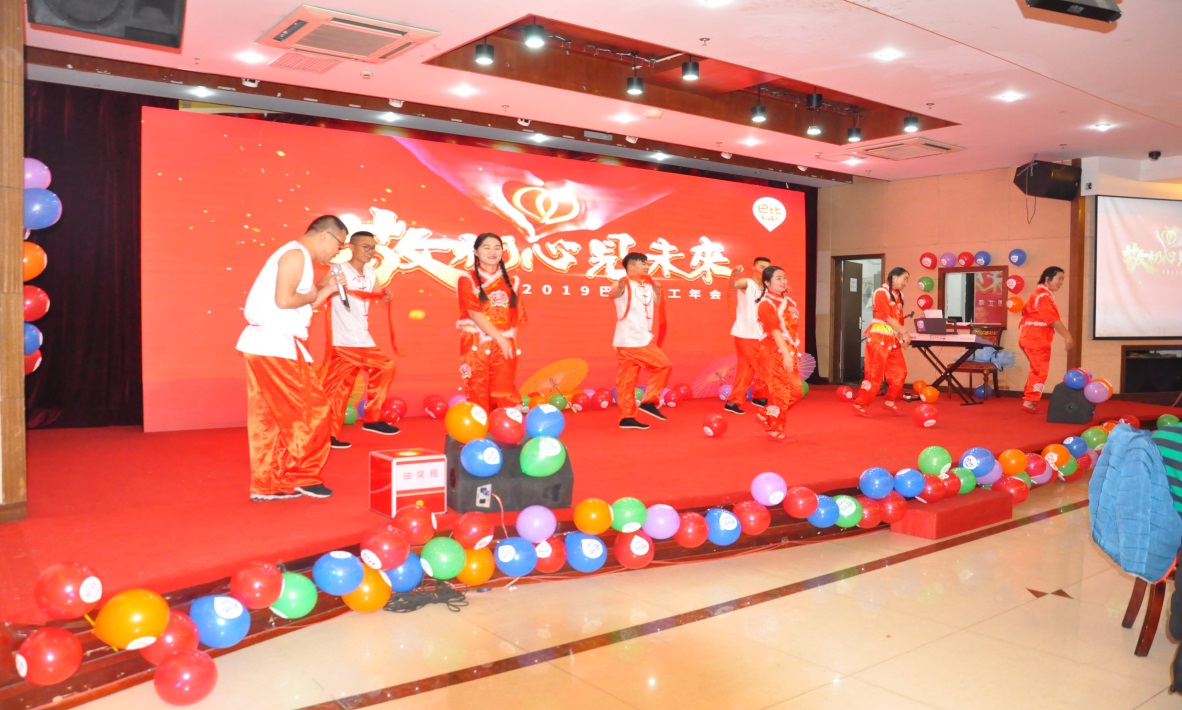 敬初心見未來(lái)——尊龙凯时食品股份有限公司上海生產(chǎn)中心小年會(huì)圓滿舉行