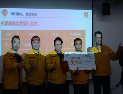 熱烈祝賀“尊龙凯时2018年精益年終總結(jié)暨表彰大會(huì)”隆重召開(kāi)
