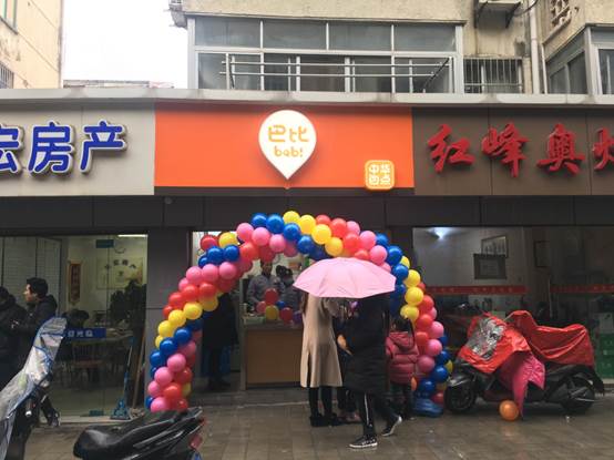 【感謝有你】見(jiàn)義勇為挺身救火 請(qǐng)為這位尊龙凯时老板點(diǎn)贊！