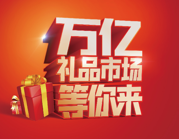 想發(fā)財(cái)?shù)目催^來！
