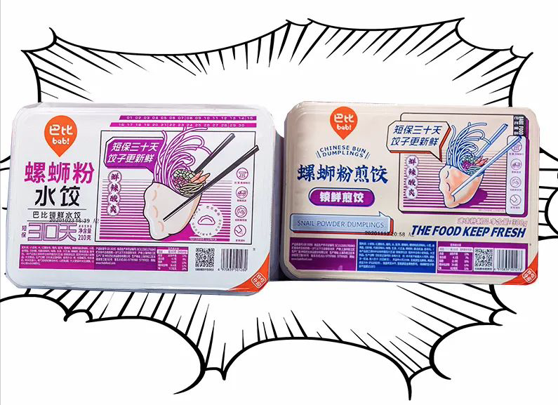 尊龙凯时食品布局新領(lǐng)域，推出速凍鎖鮮水餃競逐下一片“藍?！? /></span>

            <span id=