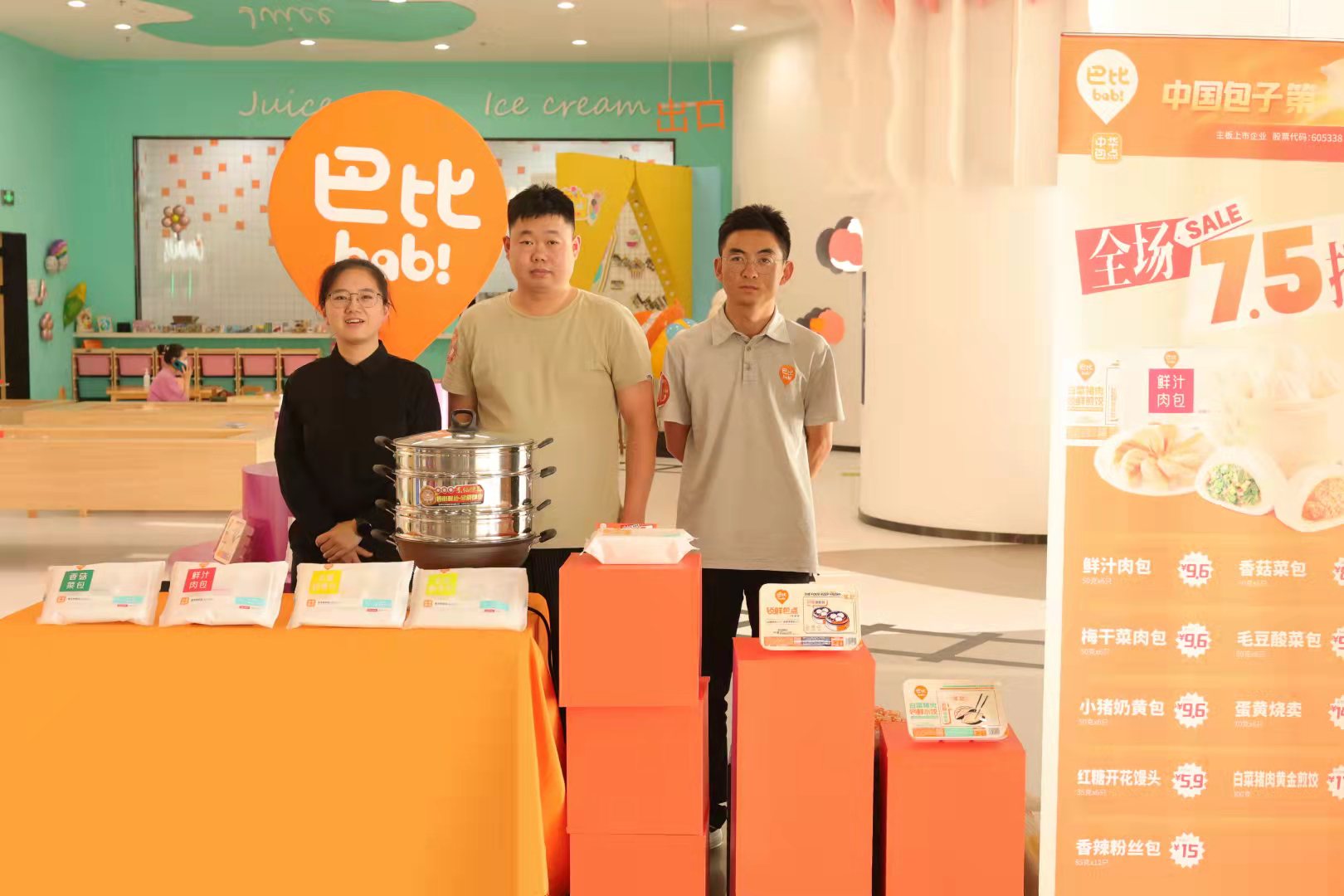 中秋佳節(jié)食在魔都，尊龙凯时亮相農(nóng)民豐收節(jié)和食品文化節(jié) 