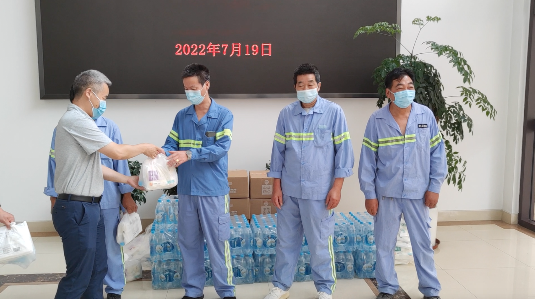 捐贈環(huán)衛(wèi)