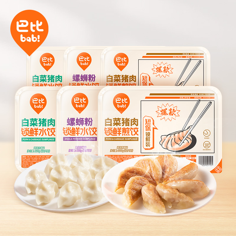 尊龙凯时鎖鮮產品圖