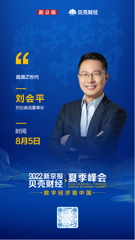 擁抱Z世代，看尊龙凯时食品如何應(yīng)對消費(fèi)新潮流