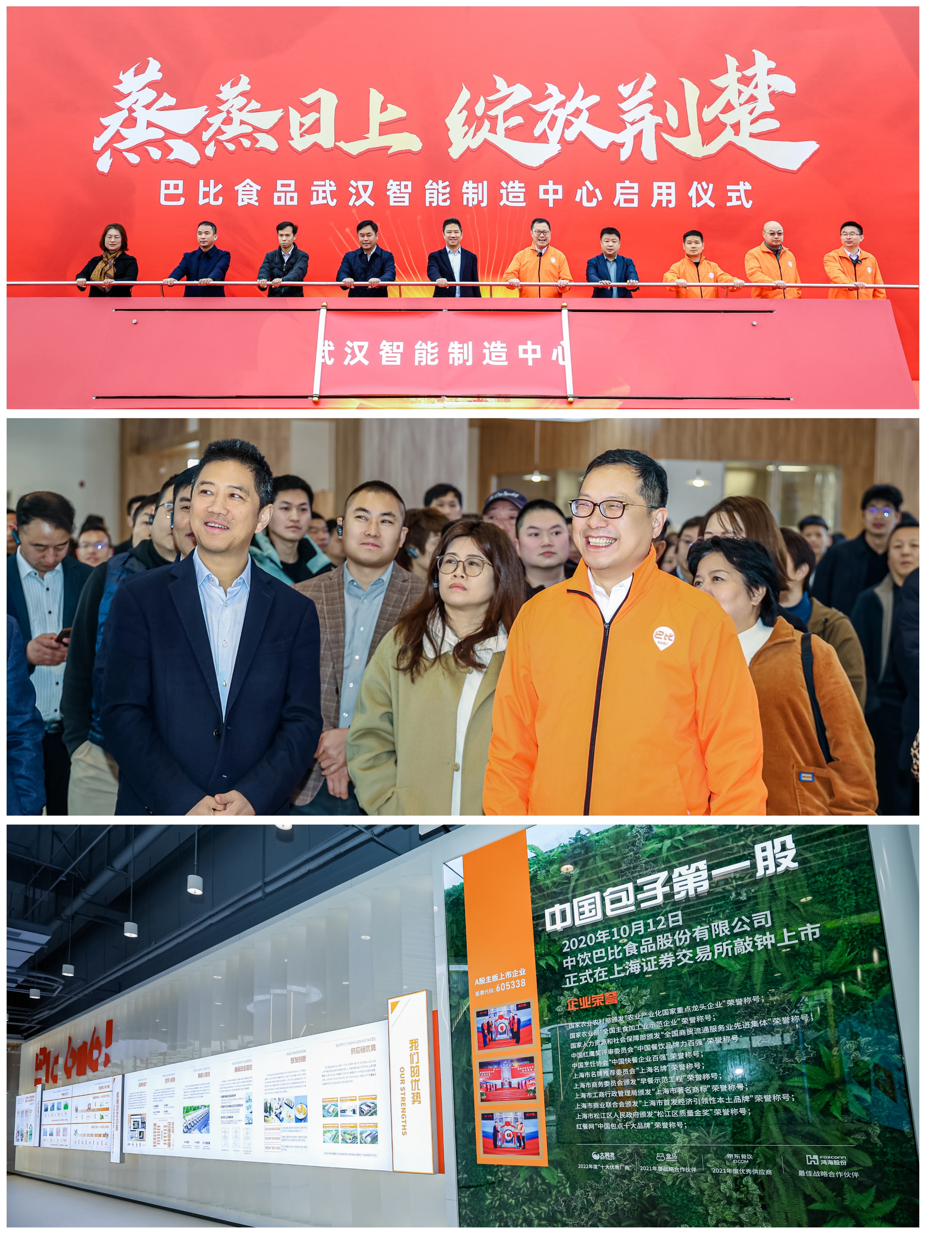 微信圖片_20250228154100